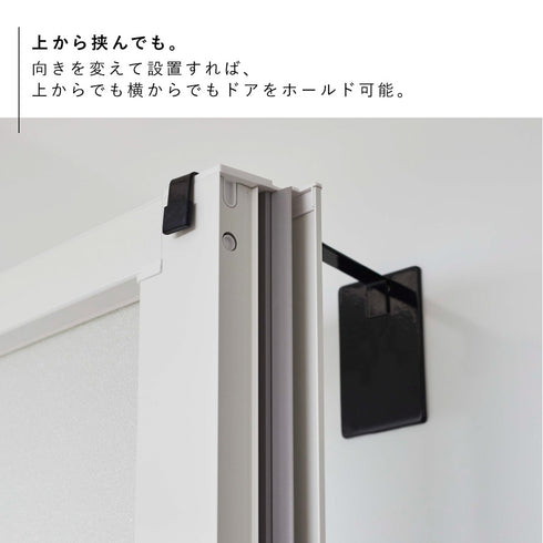 マグネット浴室扉ストッパー タワー.|s6